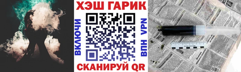 Купить наркотик Королёв СОЛЬ ГАШ блэк спрут Cocaine