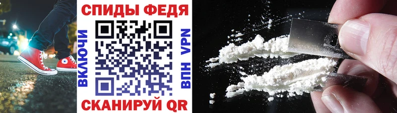 Amphetamine Premium  Королёв 