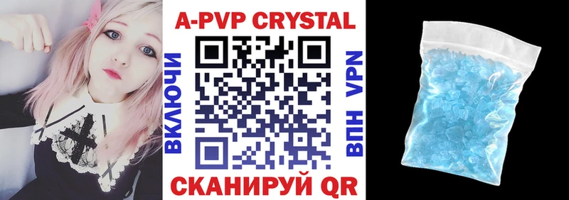 Альфа ПВП кристаллы mega зеркало Королёв