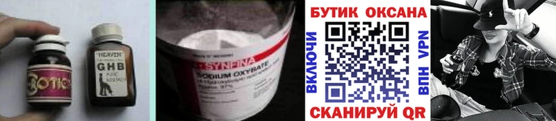 mega сайт  Королёв  Бутират BDO 33%  как найти  