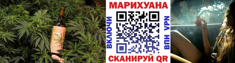 Еда ТГК марихуана  Королёв 