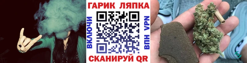 ГАШ ice o lator  Королёв 