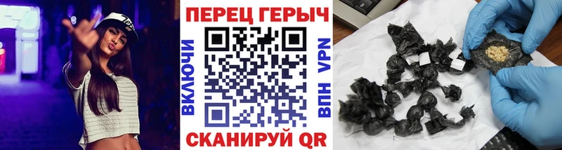 магазин Королёв shop телеграм Героин Heroin