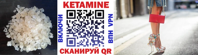 кракен сайт  Королёв  darknet официальный сайт  где можно купить наркотик  КЕТАМИН ketamine 