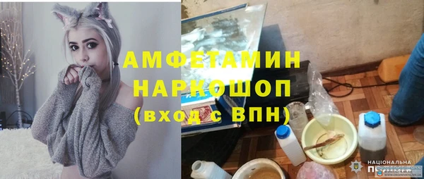 ПСИЛОЦИБИНОВЫЕ ГРИБЫ Абинск