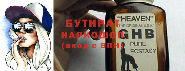 ПСИЛОЦИБИНОВЫЕ ГРИБЫ Абинск