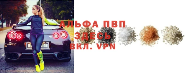 твердый Армянск