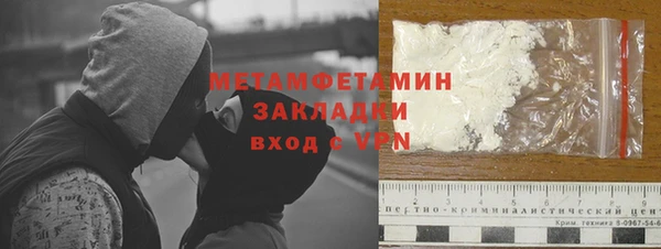 кокаин Алзамай