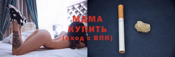 мескалин Шарыпово