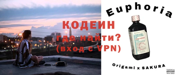 мет Надым