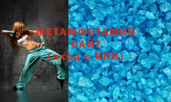 твердый Армянск