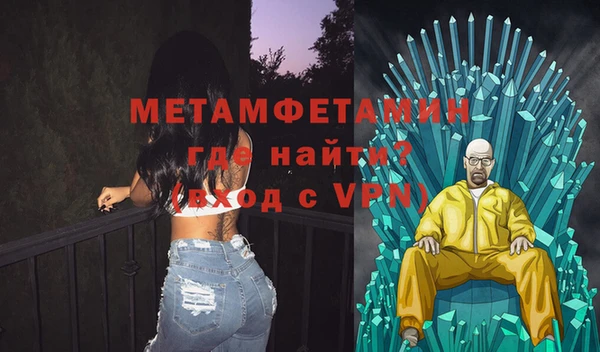 твердый Армянск