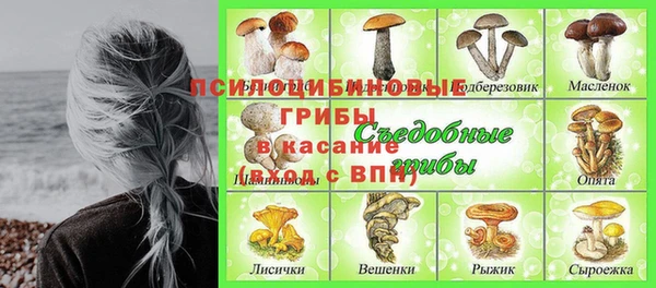 марки lsd Навашино