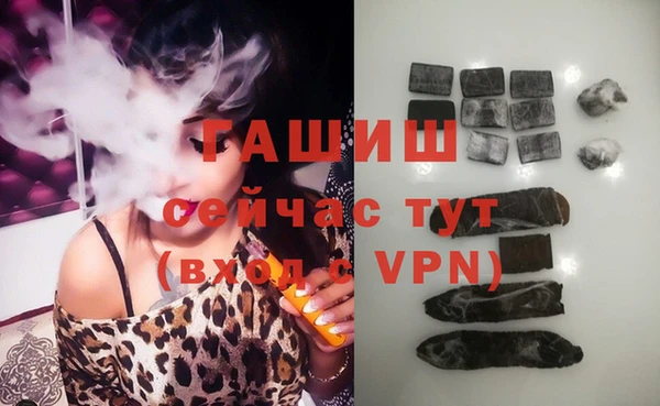кокаин VHQ Абаза