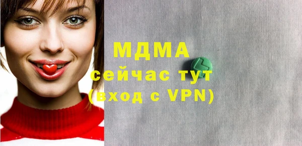 твердый Армянск