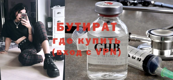 твердый Армянск