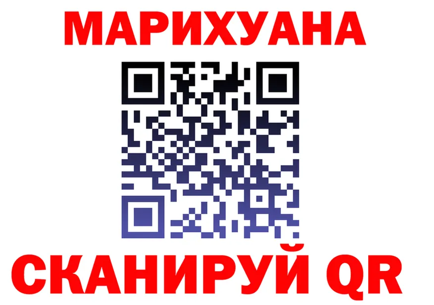 Наркота  как зайти Королёв