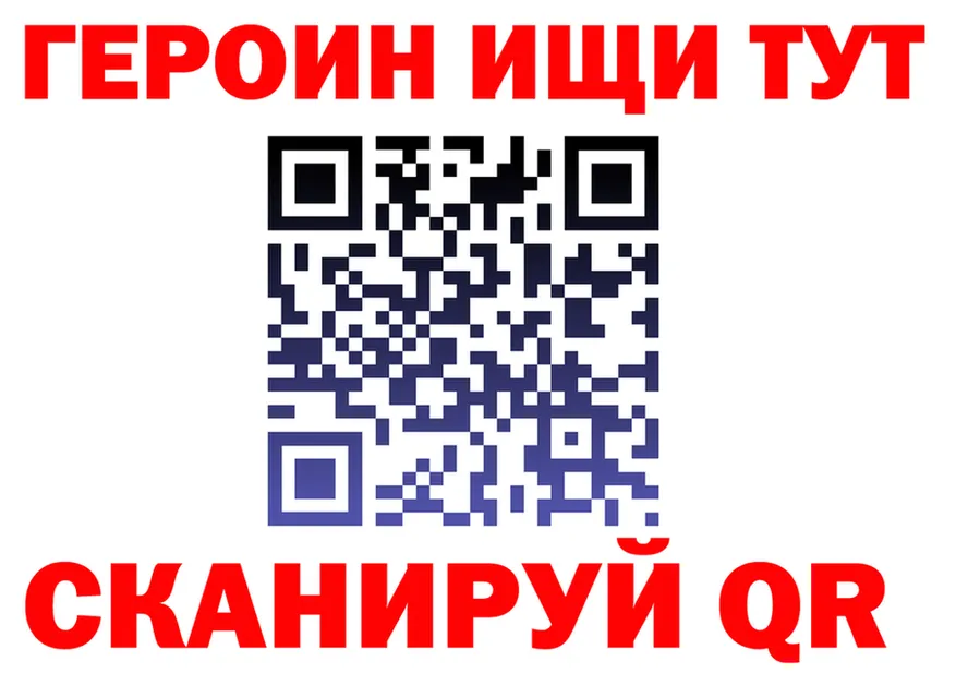 ГЕРОИН VHQ зеркало площадка kraken Королёв