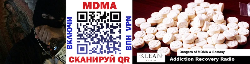 MDMA кристаллы  дарнет шоп  площадка наркотические препараты  Королёв 