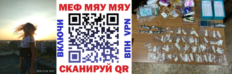 Мефедрон 4 MMC  Королёв 