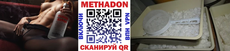 Метадон мёд где можно купить Королёв