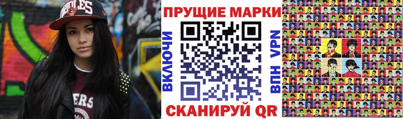Марки NBOMe 1,5мг  где купить наркоту  Королёв 