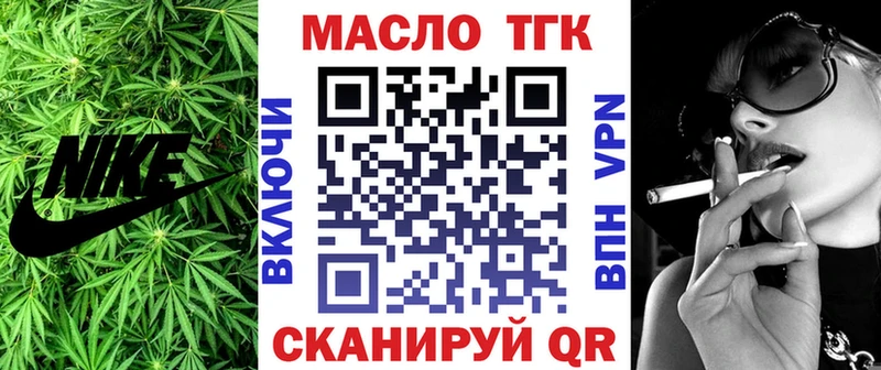 Дистиллят ТГК гашишное масло  Королёв 
