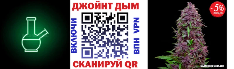 Марихуана семена  ОМГ ОМГ как войти  Королёв 